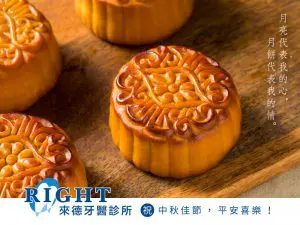 200804-中秋賀卡-21